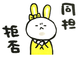 Idle enthusiast rabbit (yellow) sticker #15772881