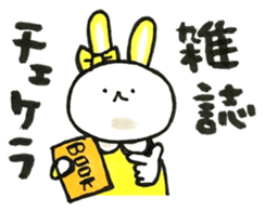 Idle enthusiast rabbit (yellow) sticker #15772886