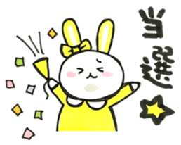 Idle enthusiast rabbit (yellow) sticker #15772892