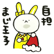 Idle enthusiast rabbit (yellow) sticker #15772901