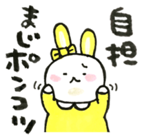 Idle enthusiast rabbit (yellow) sticker #15772904