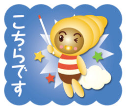 chocolate bun boy sticker #15772958