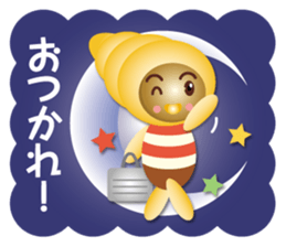 chocolate bun boy sticker #15772961