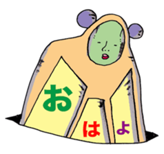 Ugly alien real 2 sticker #15773047