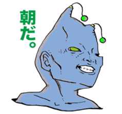 Ugly alien real 2 sticker #15773053