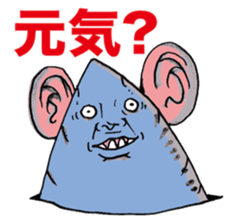 Ugly alien real 2 sticker #15773067