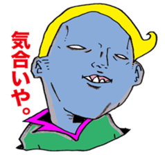 Ugly alien real 2 sticker #15773069