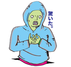 Ugly alien real 2 sticker #15773074