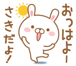 Fun Sticker gift to SAKI sticker #15773122