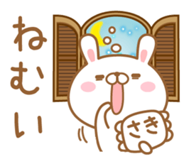 Fun Sticker gift to SAKI sticker #15773123