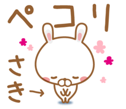 Fun Sticker gift to SAKI sticker #15773132