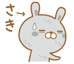 Fun Sticker gift to SAKI sticker #15773133