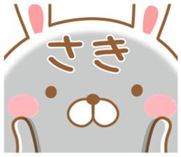 Fun Sticker gift to SAKI sticker #15773135