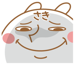 Fun Sticker gift to SAKI sticker #15773143