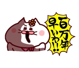 Hanachan karano tegami 6 sticker #15773186
