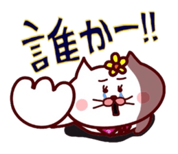 Hanachan karano tegami 6 sticker #15773191