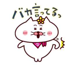 Hanachan karano tegami 6 sticker #15773198