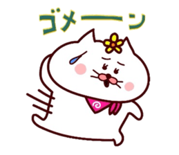 Hanachan karano tegami 6 sticker #15773212