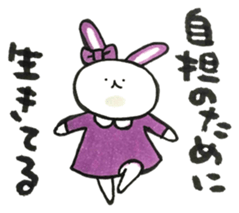 Idle enthusiast rabbit (purple) sticker #15773227