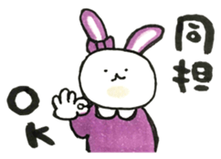 Idle enthusiast rabbit (purple) sticker #15773232