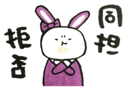 Idle enthusiast rabbit (purple) sticker #15773233