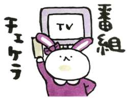 Idle enthusiast rabbit (purple) sticker #15773237