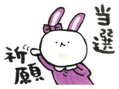 Idle enthusiast rabbit (purple) sticker #15773243