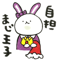 Idle enthusiast rabbit (purple) sticker #15773253