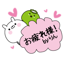 Rin super onlyName sticker sticker #15773308