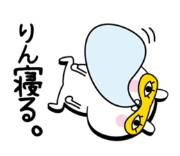 Rin super onlyName sticker sticker #15773323