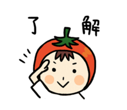 Tomato Boy (Basic) sticker #15773459