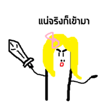 My name is Kae sticker #15773482