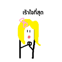 My name is Kae sticker #15773483