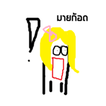 My name is Kae sticker #15773484