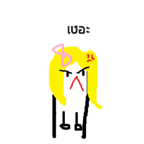 My name is Kae sticker #15773488