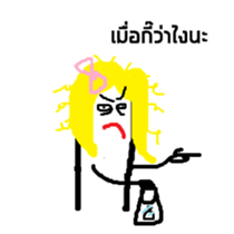 My name is Kae sticker #15773489