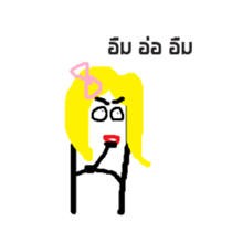 My name is Kae sticker #15773490