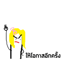 My name is Kae sticker #15773491