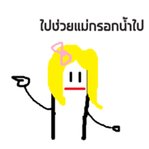 My name is Kae sticker #15773492