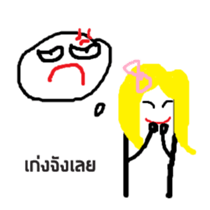 My name is Kae sticker #15773494