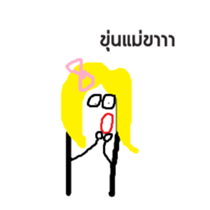 My name is Kae sticker #15773495