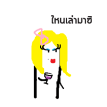 My name is Kae sticker #15773497