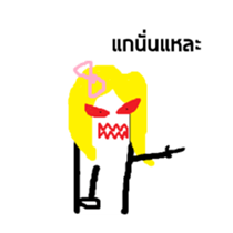 My name is Kae sticker #15773498