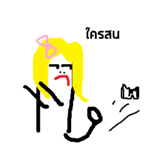 My name is Kae sticker #15773500