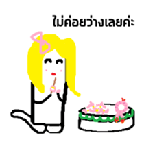 My name is Kae sticker #15773502