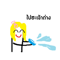 My name is Kae sticker #15773503