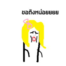 My name is Kae sticker #15773504