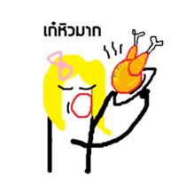 My name is Kae sticker #15773505