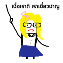 My name is Kae sticker #15773506