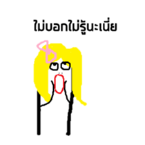 My name is Kae sticker #15773507